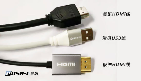 HDMI直徑3mm