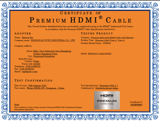 Premium證書