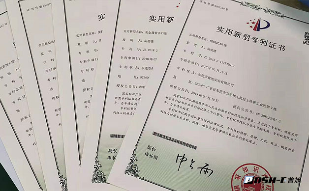 實用型證書