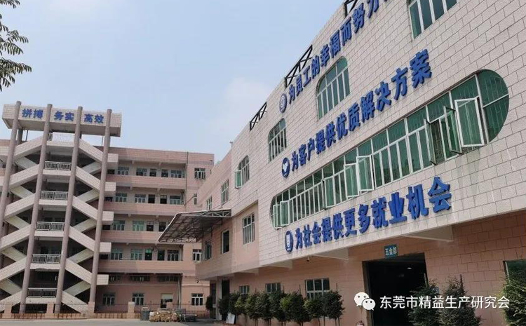 普旭實(shí)業(yè)