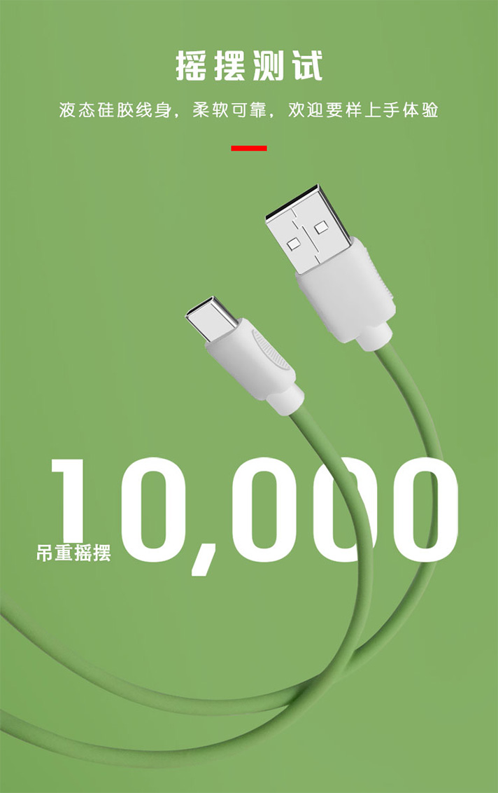硅膠USB