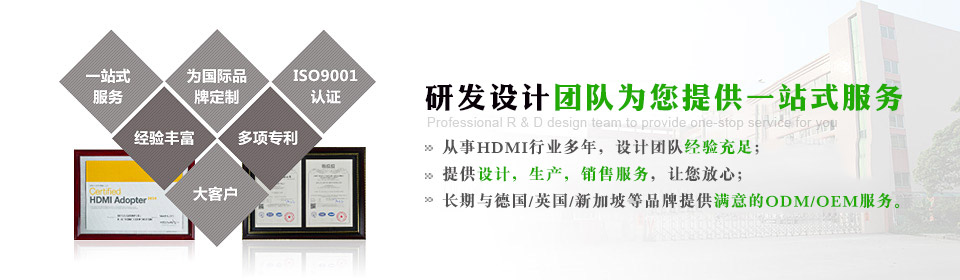 普旭專業(yè)的研發(fā)設(shè)計(jì)團(tuán)隊(duì)