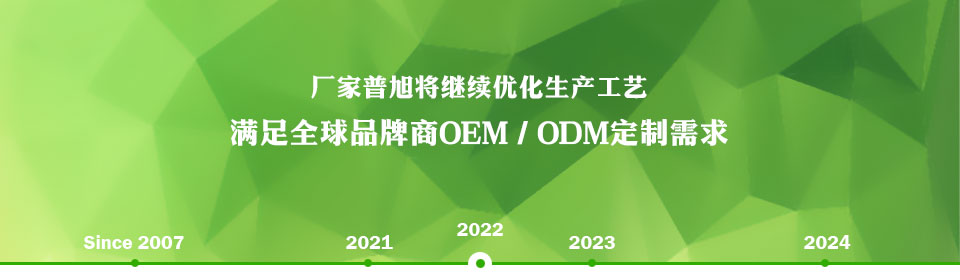 普旭專注HDMI研發(fā)和生產(chǎn)