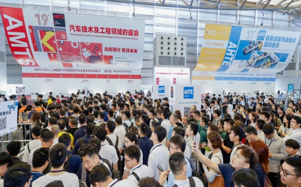 展會速遞｜中科煜宸實力亮相AMTS 2024<div   id=