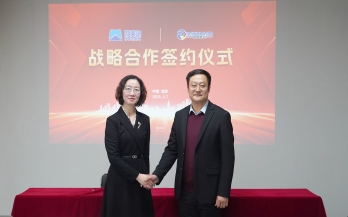 兩項(xiàng)重磅合作達(dá)成<div   id=