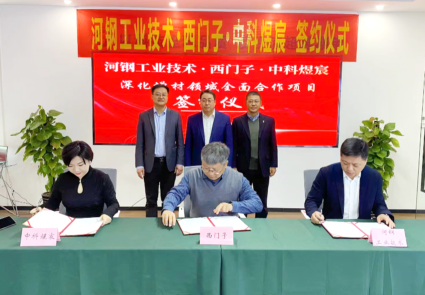 中科煜宸與西門子<div   id=