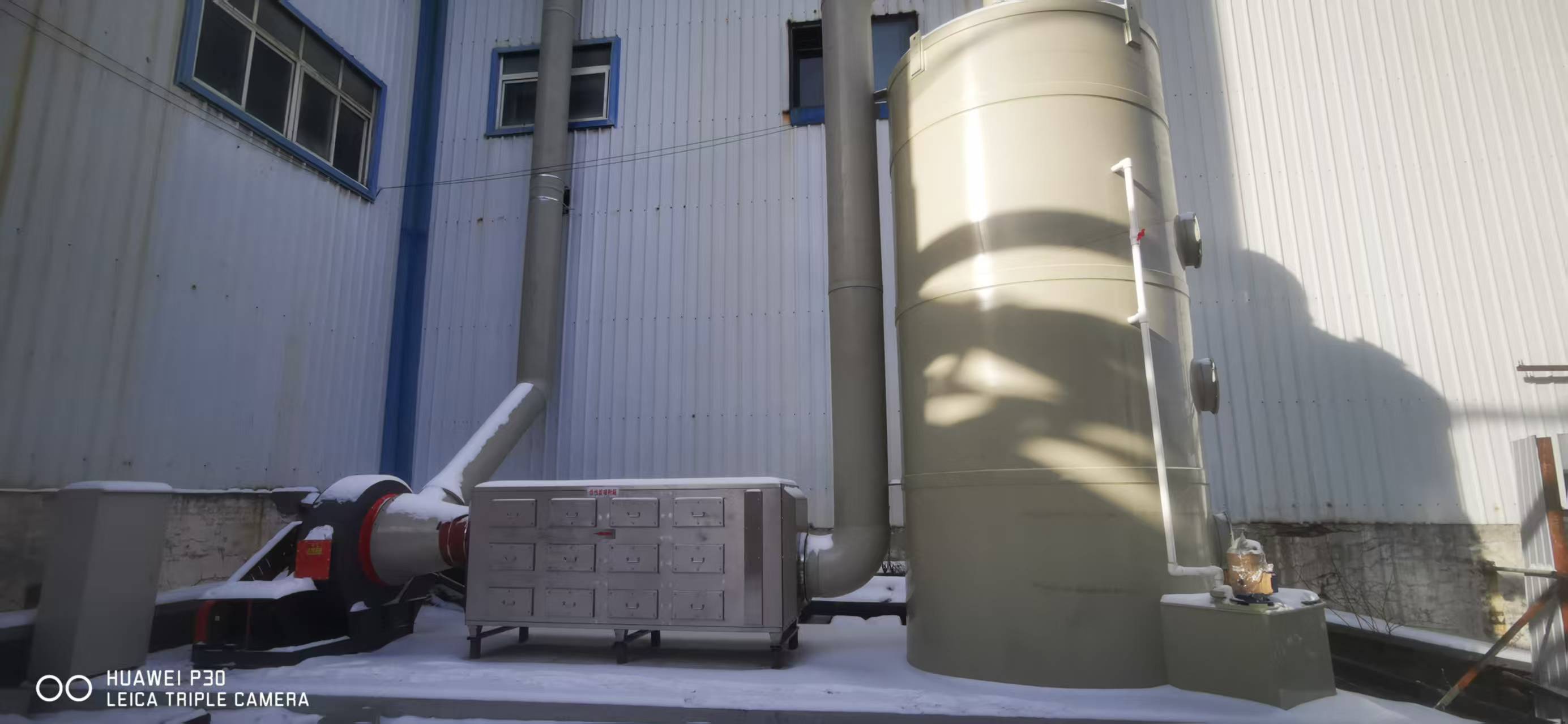 鉬礦浮選車間VOC廢氣